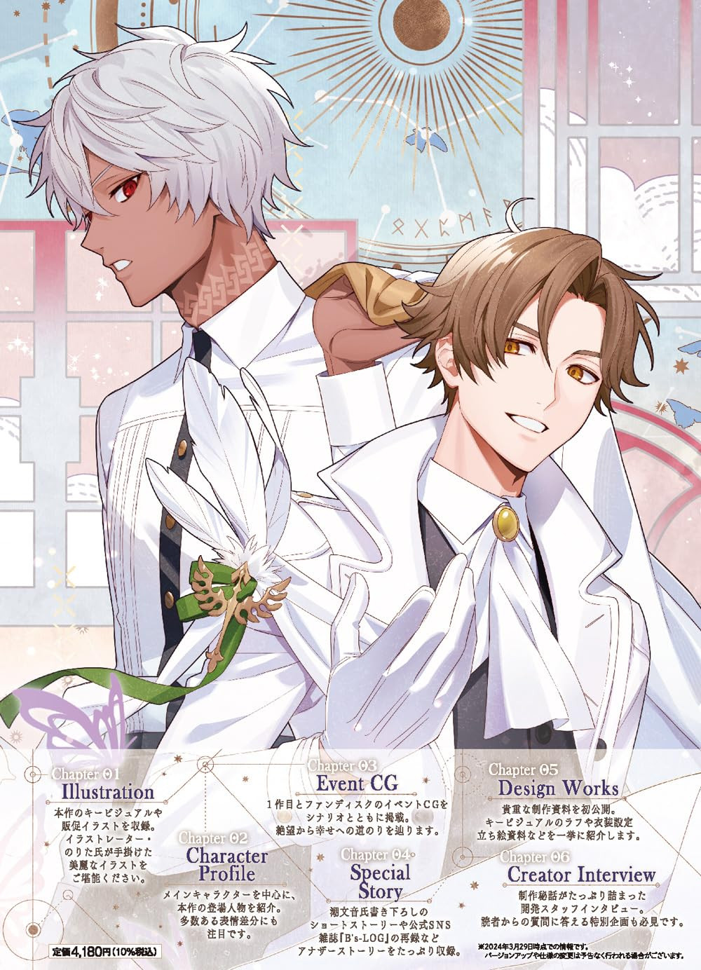 Contra capa do livro