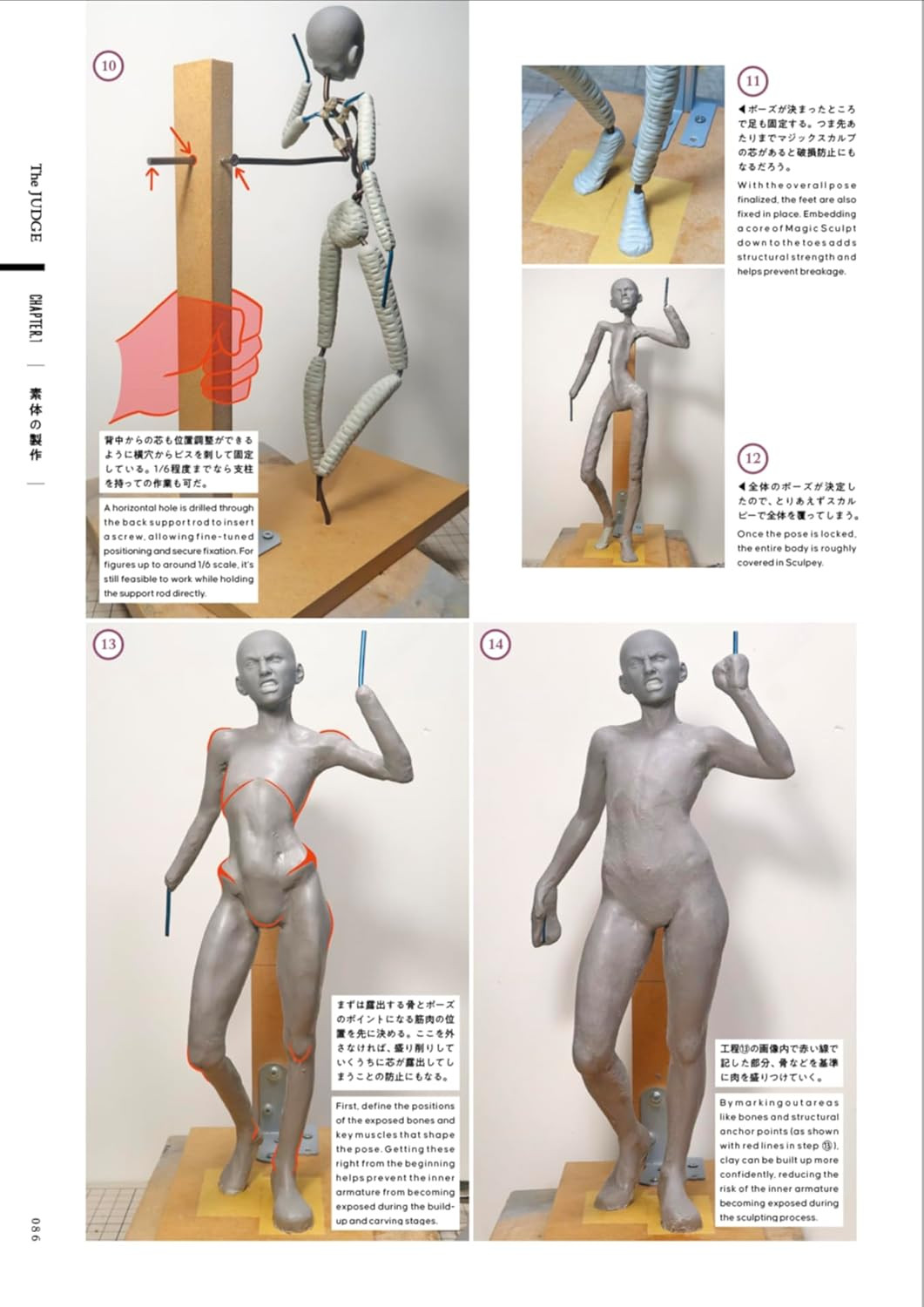 Real Skin Coloring Techniques - Imagem 4