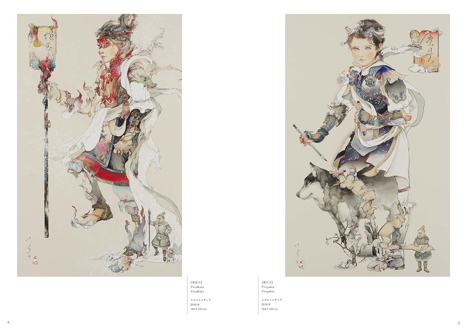 Contra capa do livro