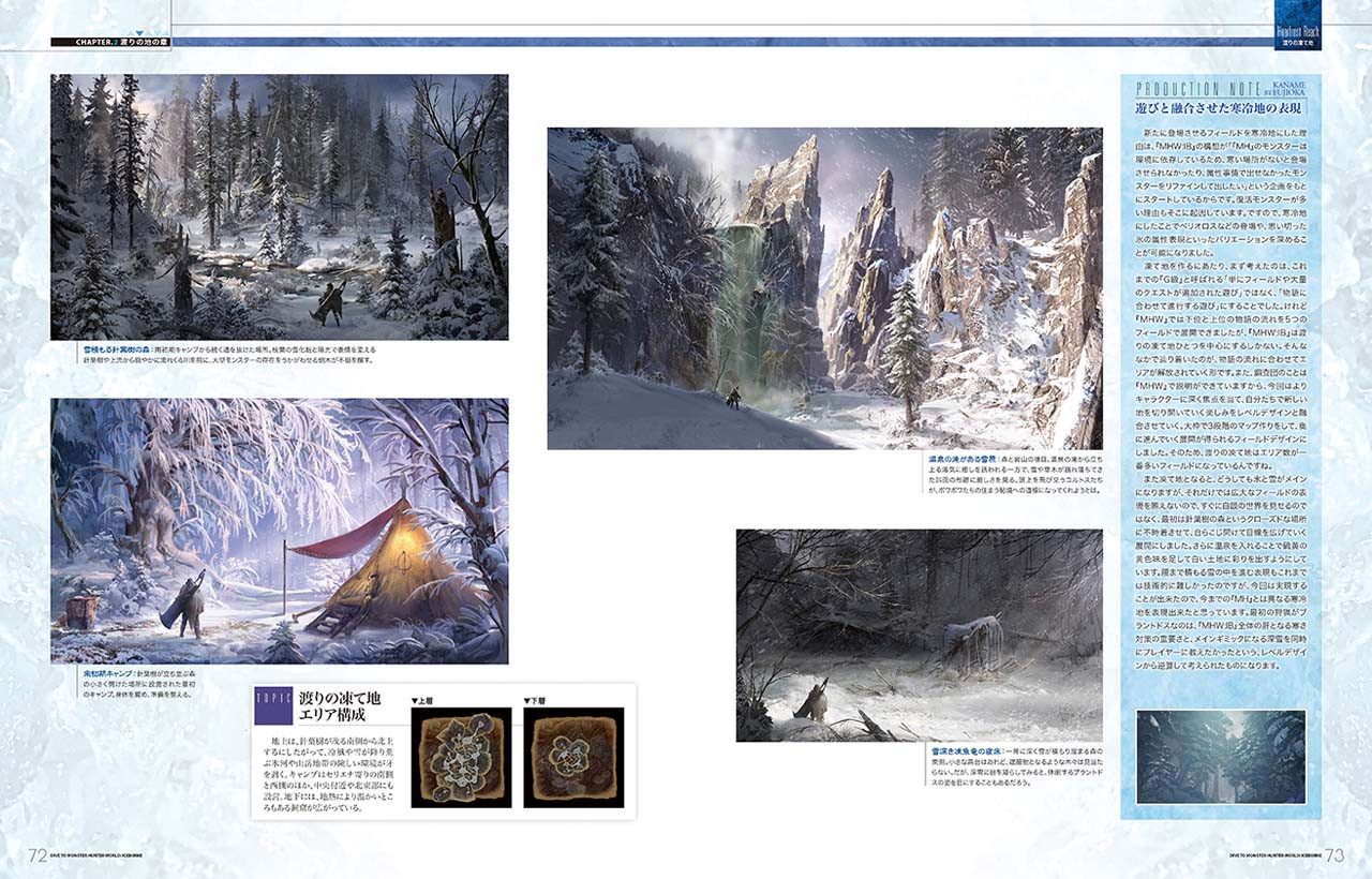 Dive To Monster Hunter World - Iceborne: Monster Hunter World - Imagem 5