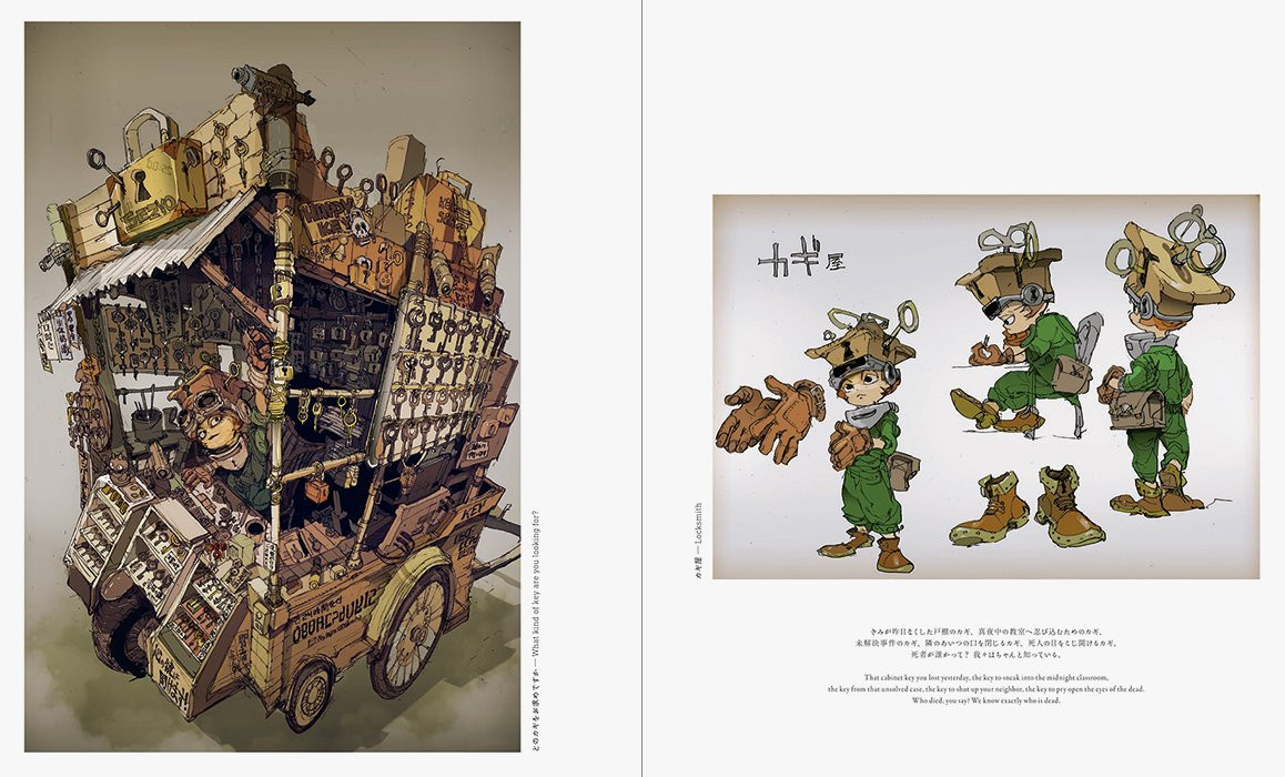 Posuka Demizu Art Book - Imagem 5
