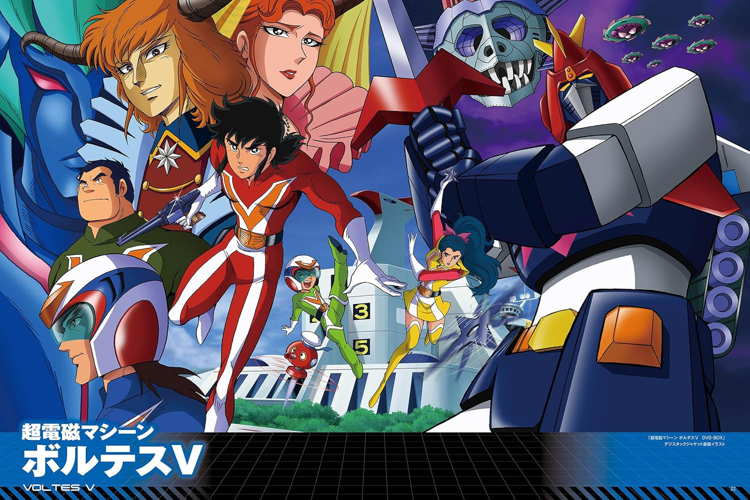 Super Robot And Hero Artworks 2