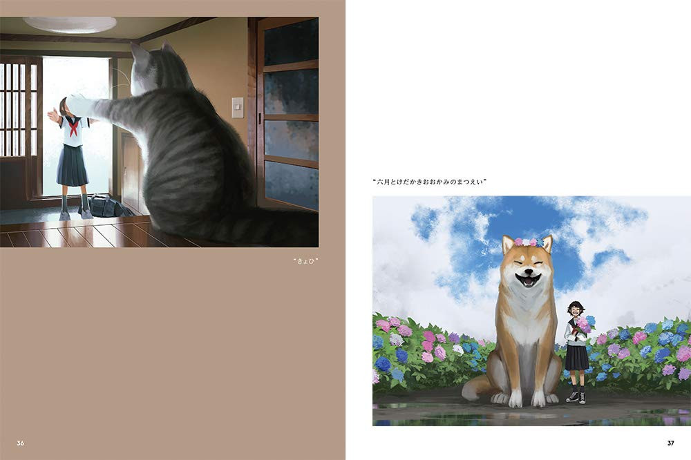 Megalophilia: Monokubo Works Collection - Imagem 2