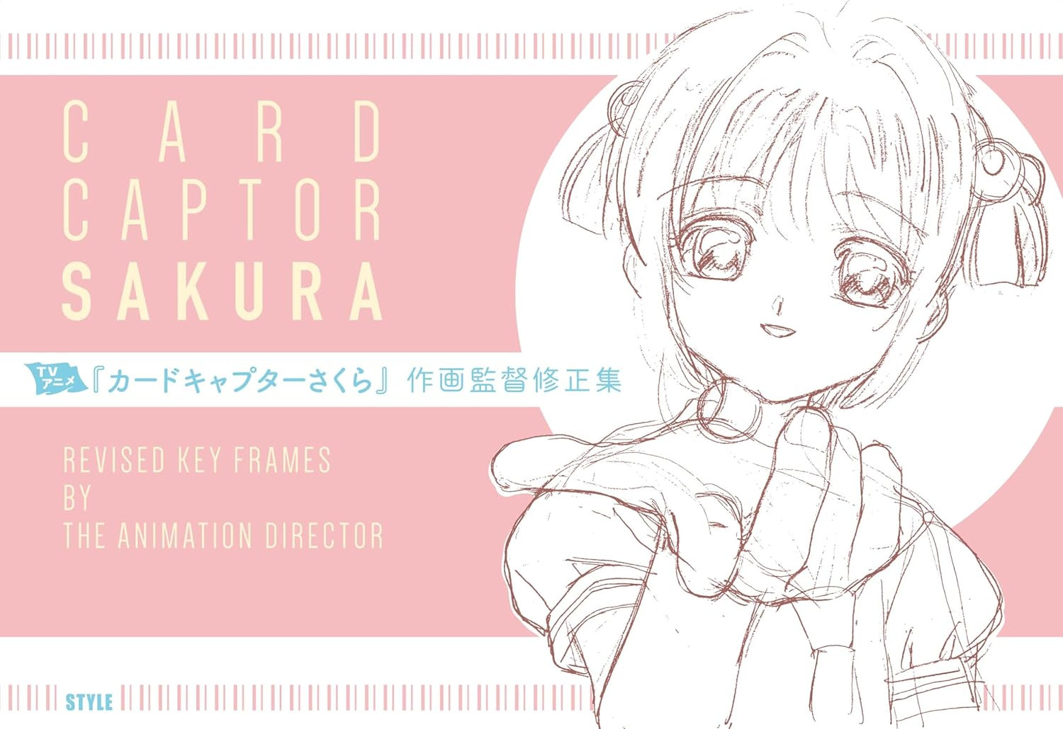 TV Anime Cardcaptor Sakura Animation (2023 Edition)