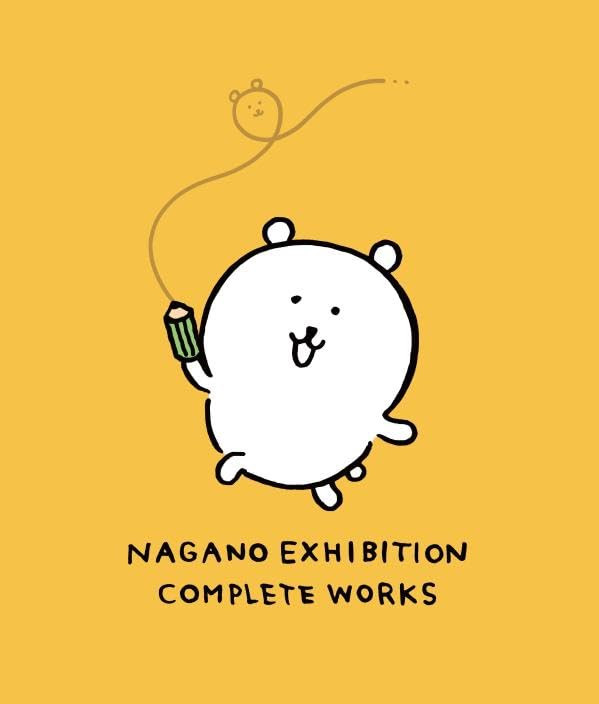 Nagano Exhibition Complete Works – Official Artbook - Imagem 2