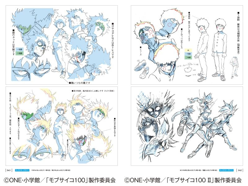 Mob Psycho 100 Archives - Imagem 5