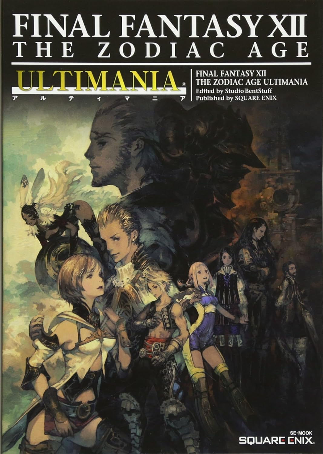 Final Fantasy XII: The Zodiac Age Ultimania