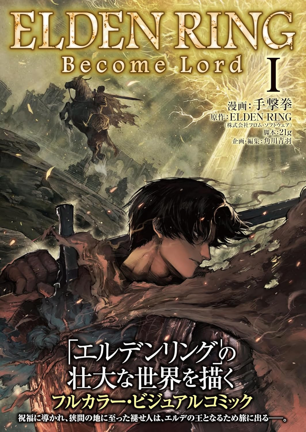 Contra capa do livro