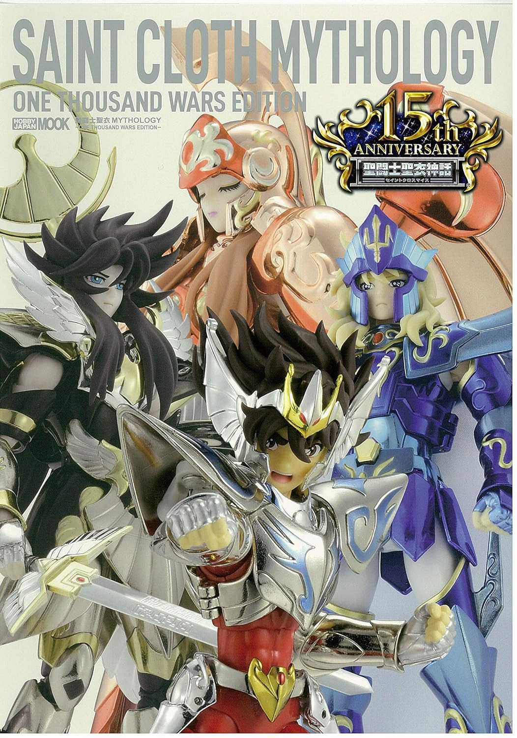 Saint Seiya Mythology -One Thousand Wars Edition