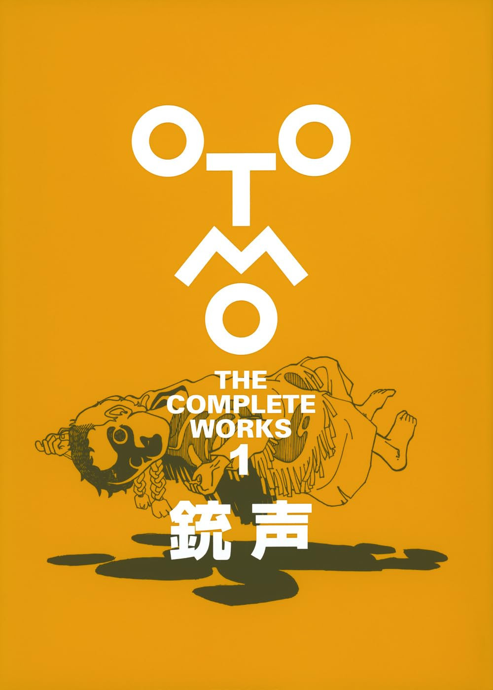 Gunshot - OTOMO THE COMPLETE WORKS
