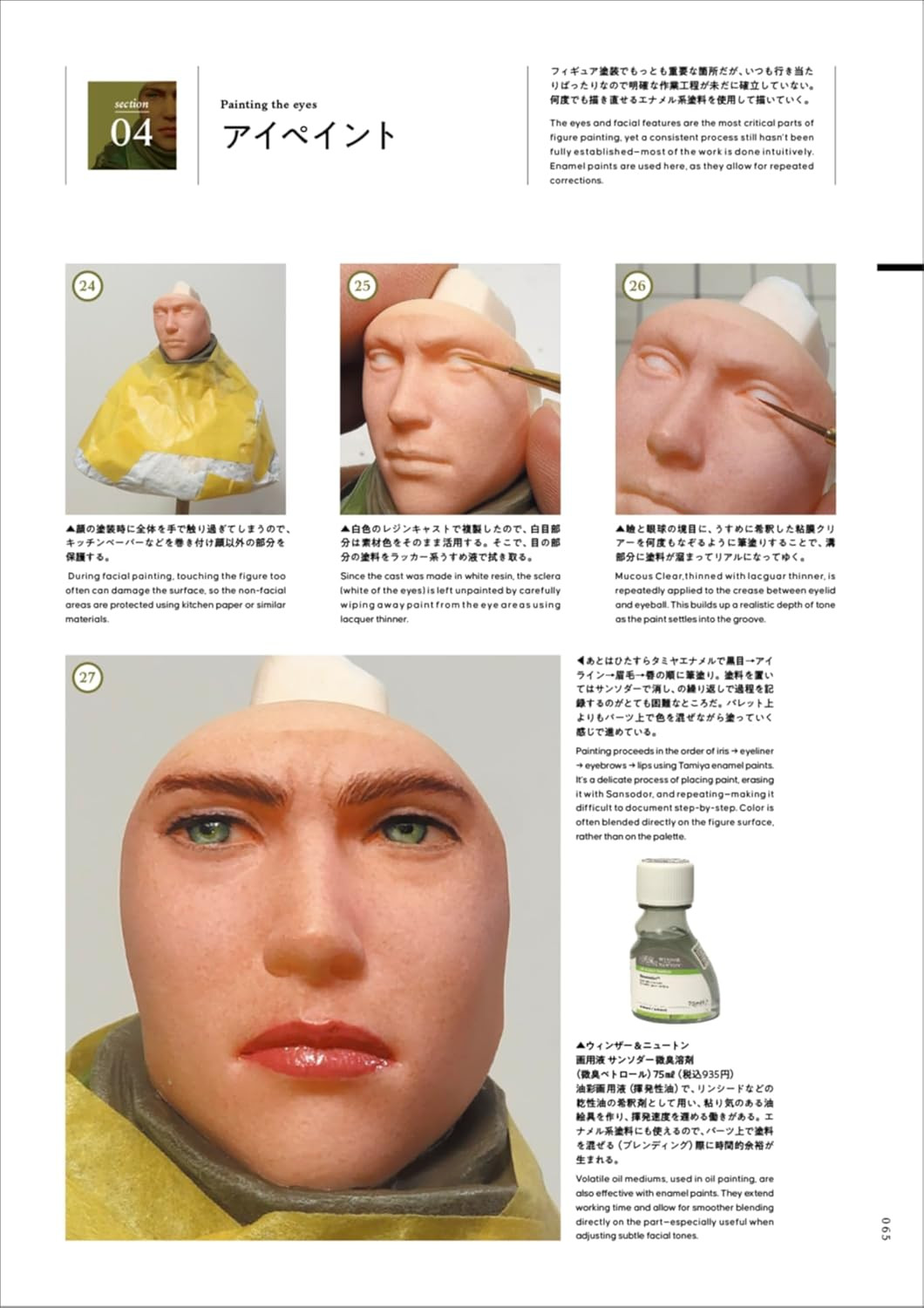 Real Skin Coloring Techniques - Imagem 5