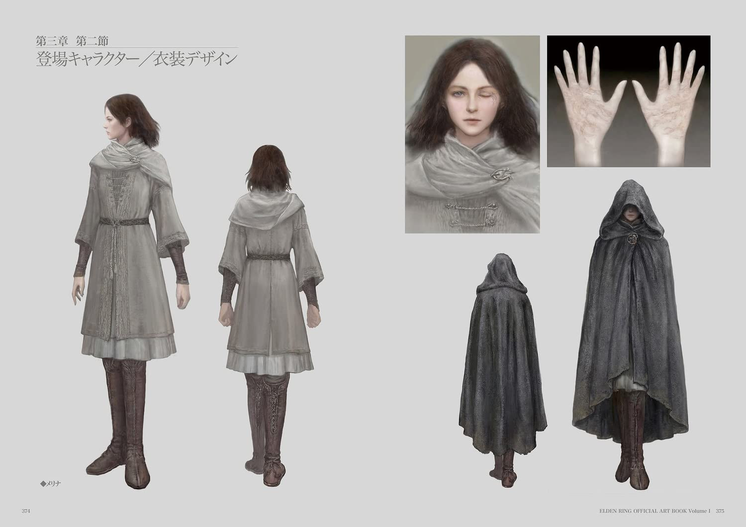 Elden Ring Official Art Book Volume II 1