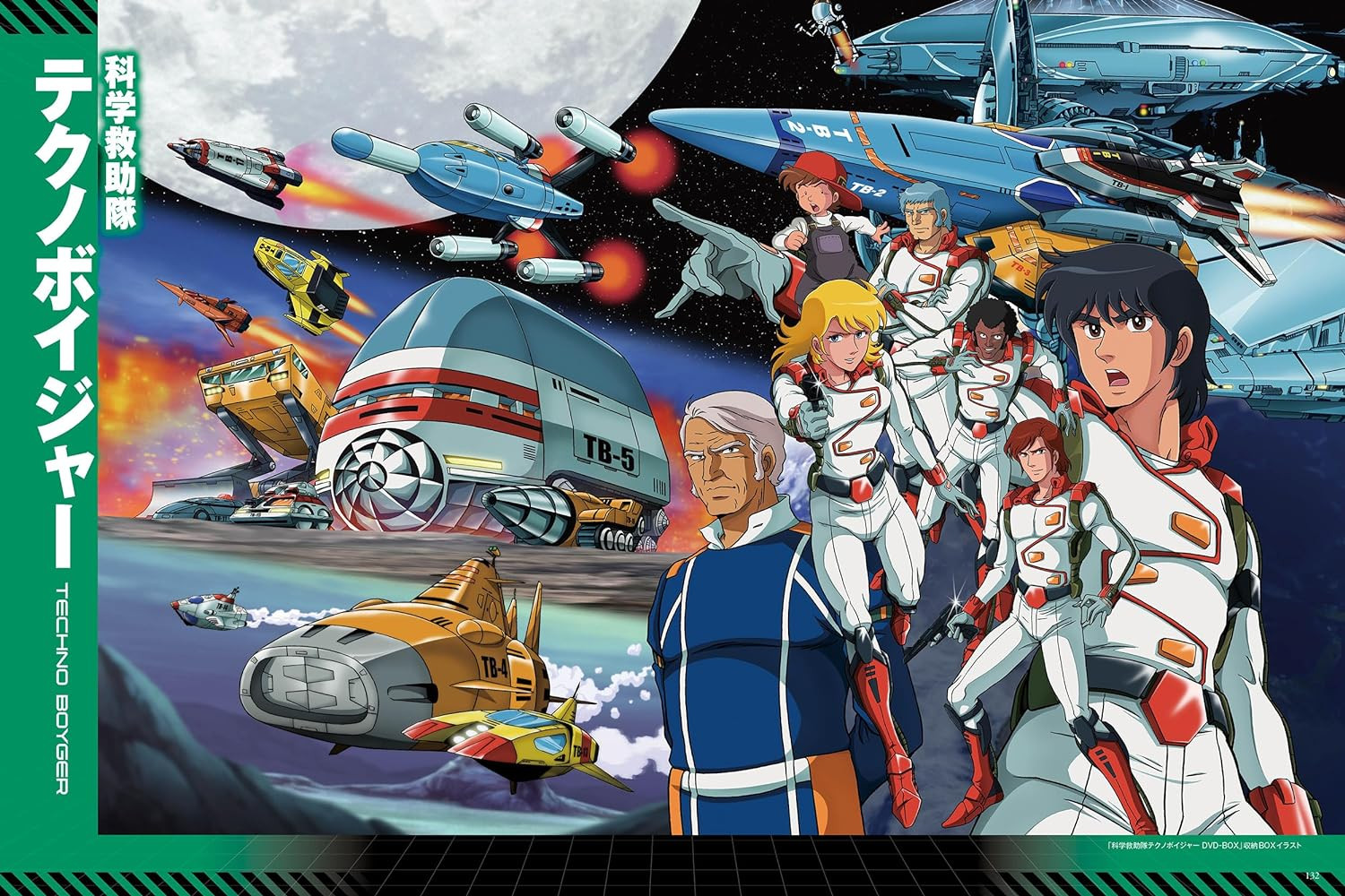 Super Robot And Hero Artworks 2 - Imagem 3