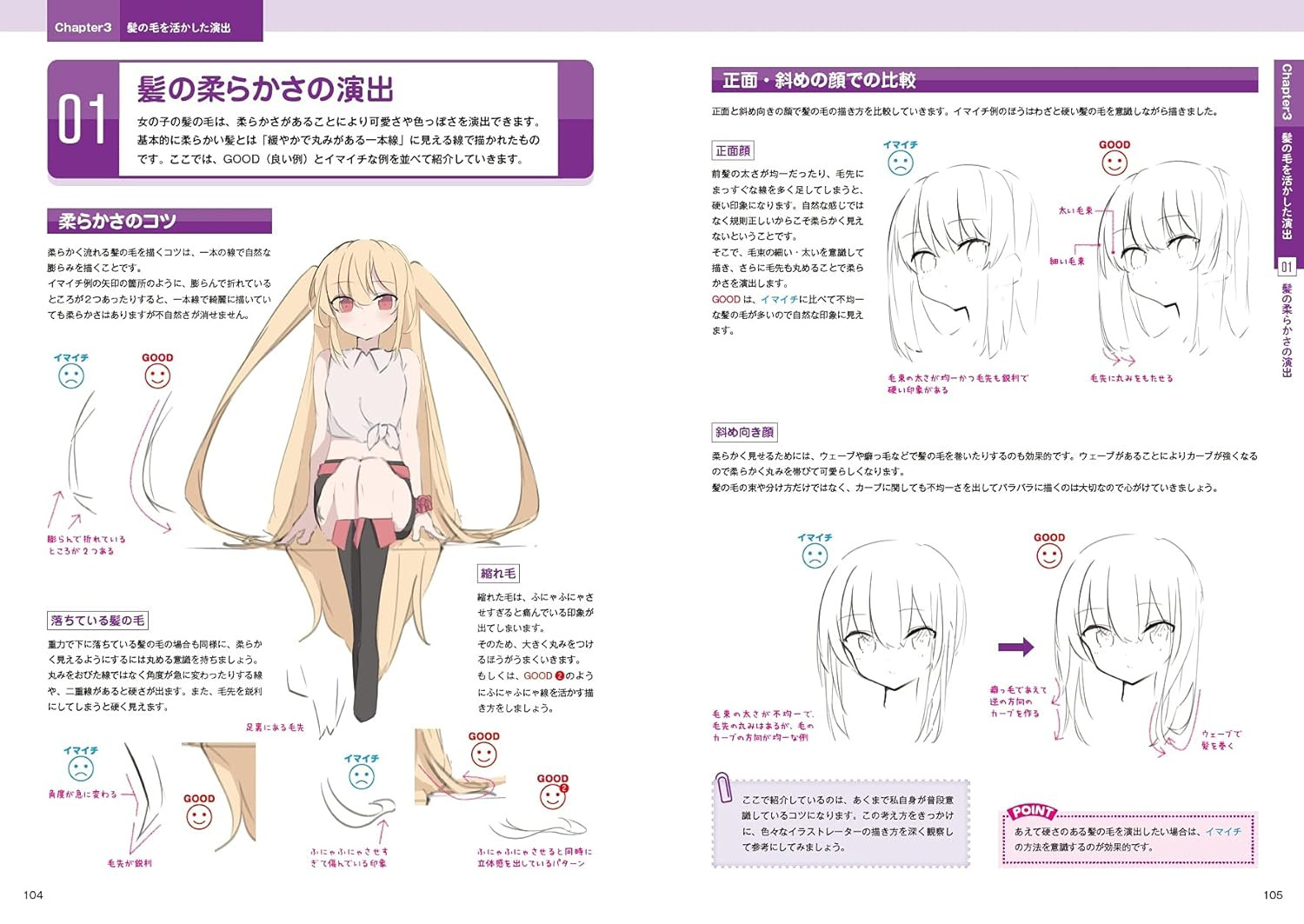 Contra capa do livro