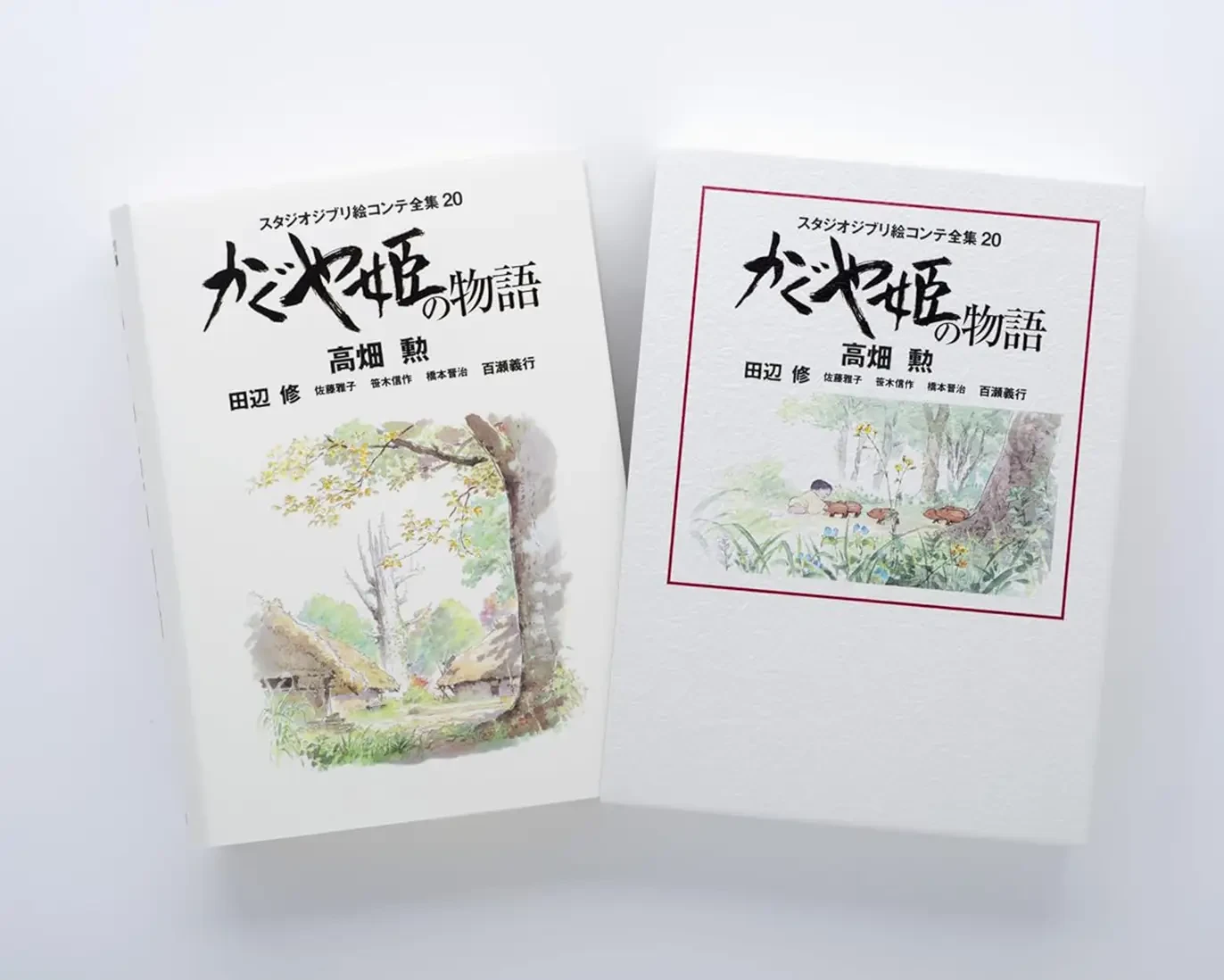 The Tale of the Princess Kaguya: Studio Ghibli Storyboard Collection (20)