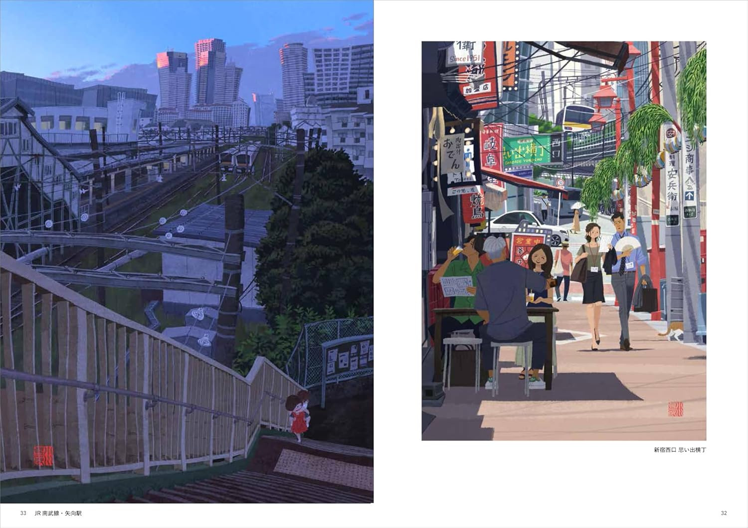 Senro Zoi Gai Aruki: Ogawa Shinjiro Works - Imagem 6