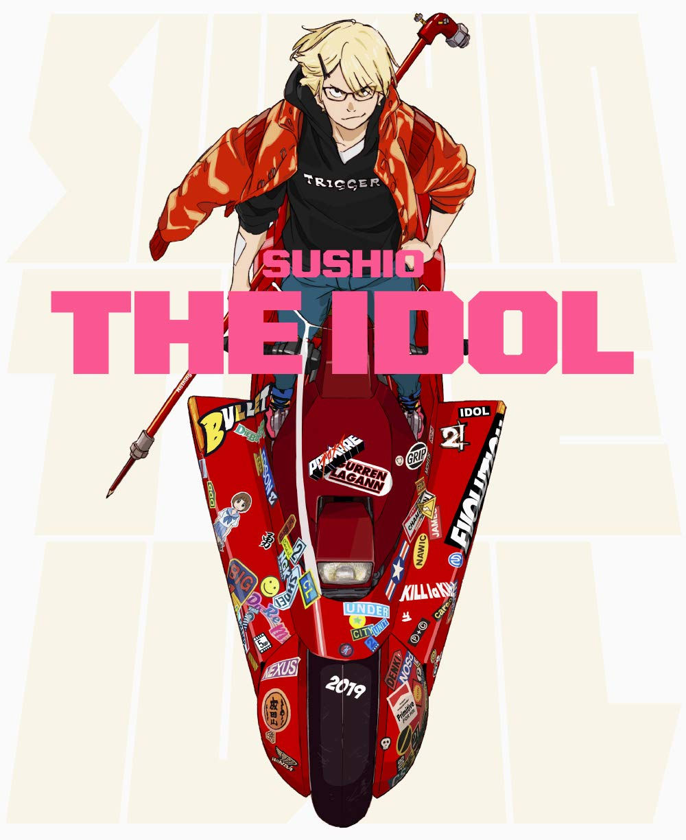 Capa do livro Sushio The Idol  (english)