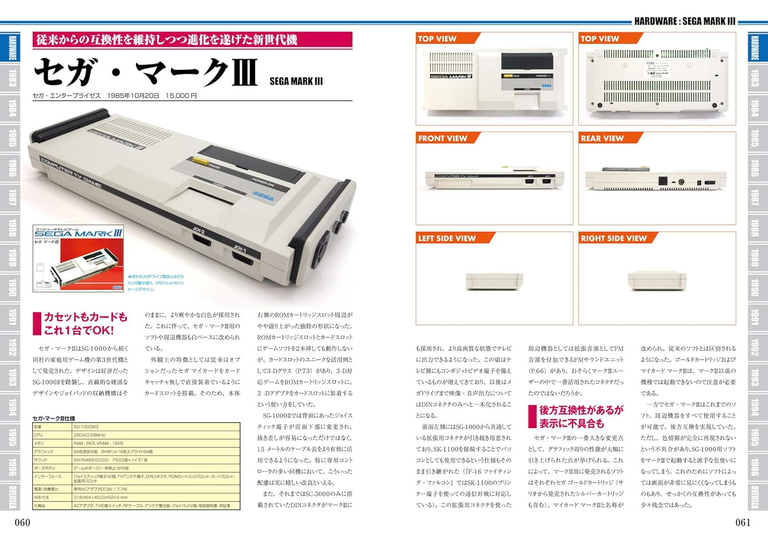 Conteúdo do livro 2