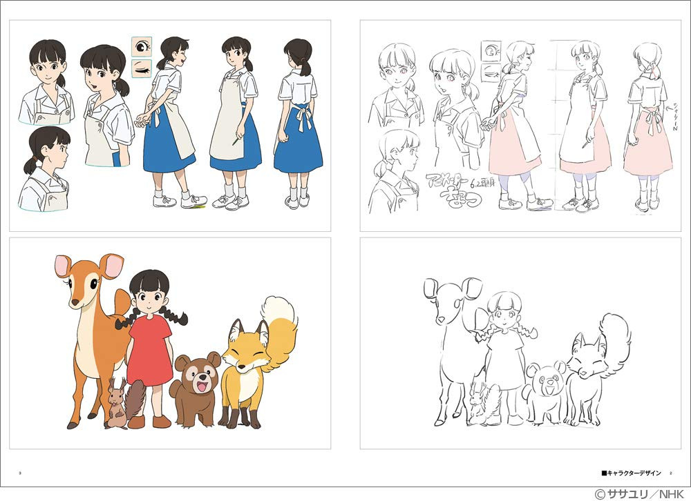 Natsuzora Animation Material Collection: Opening Title Ed. - Imagem 4