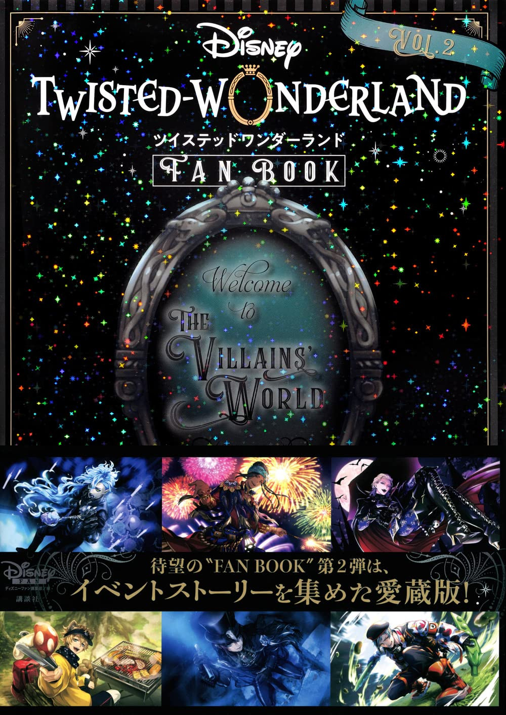 Disney Twisted Wonderland FAN BOOK VOL.2 - Imagem 5