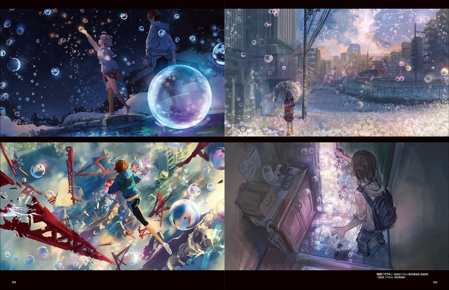 Illustration Note Premium: Yoh Shimizu's Work – The Making Magazine for Artists - Imagem 2