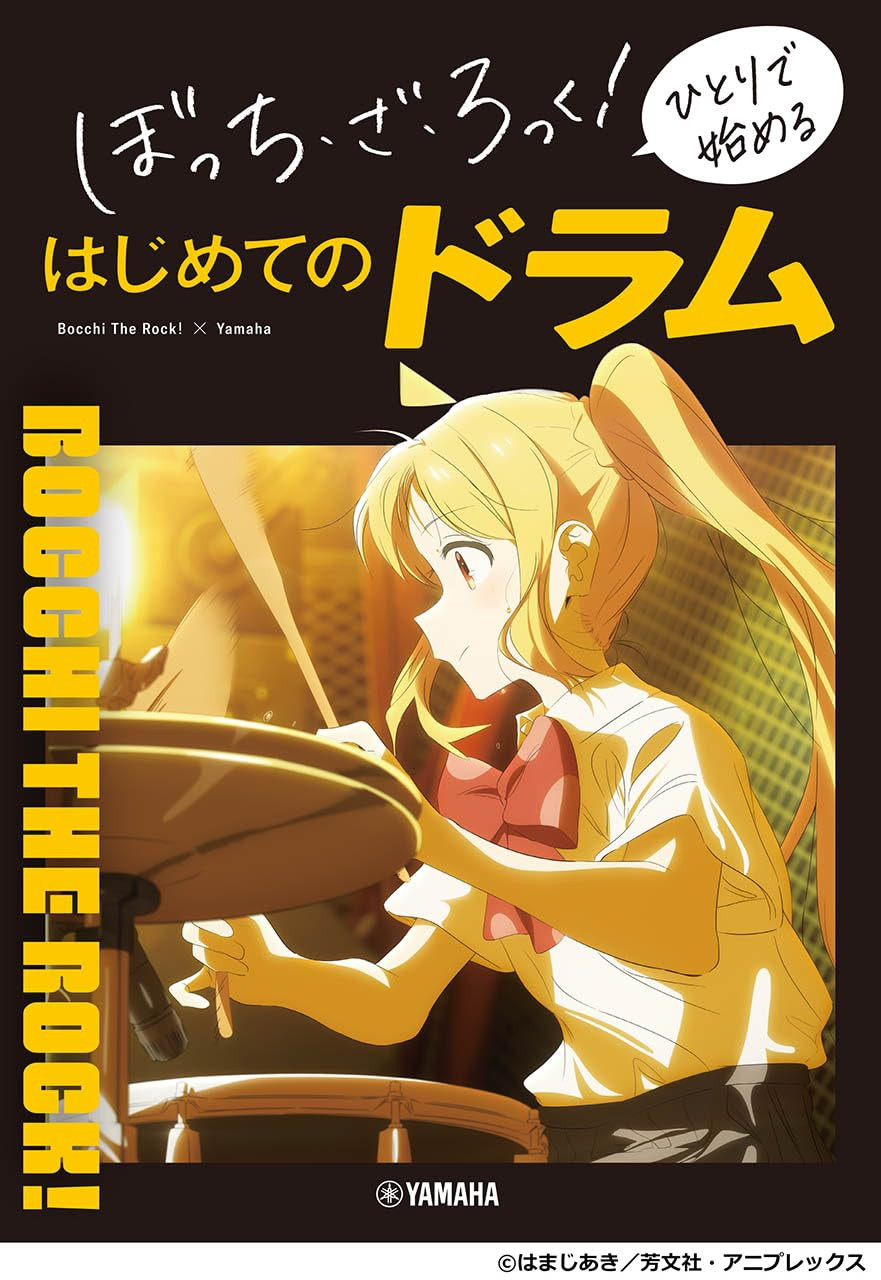 Bocchi the Rock! Beginners Drums