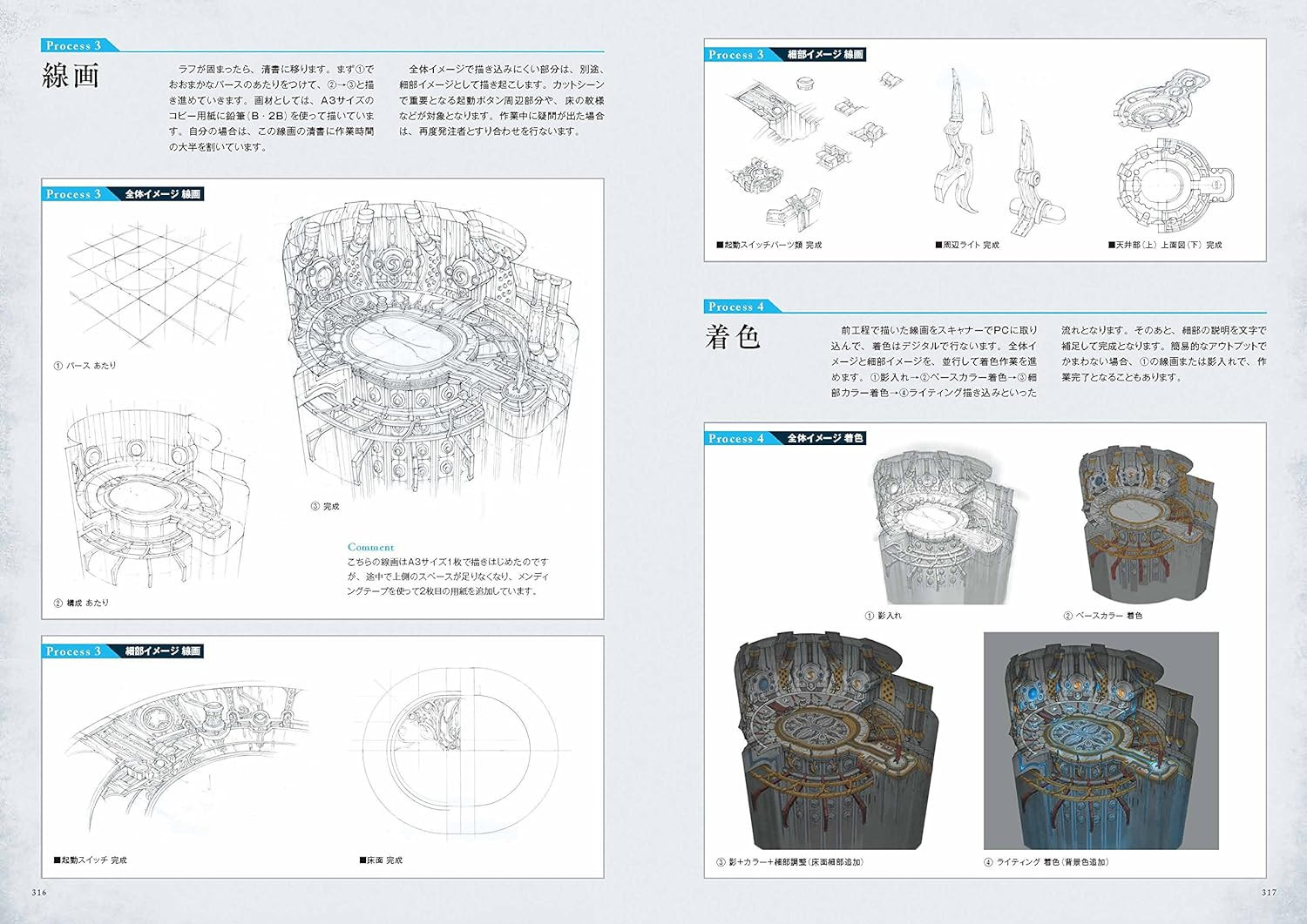 Conteúdo do livro 1