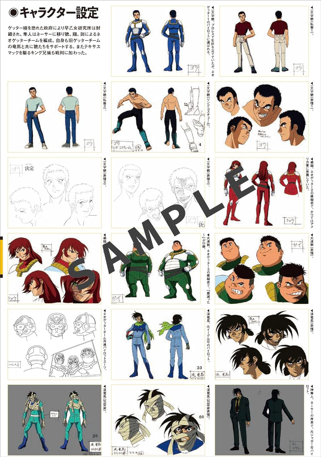 Conteúdo do livro 4