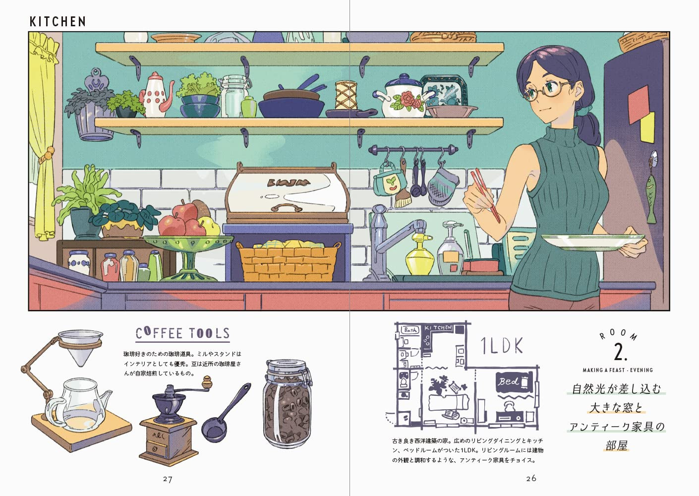 Rooms Umishima Senbon Illustration + Comic Collection - Imagem 6