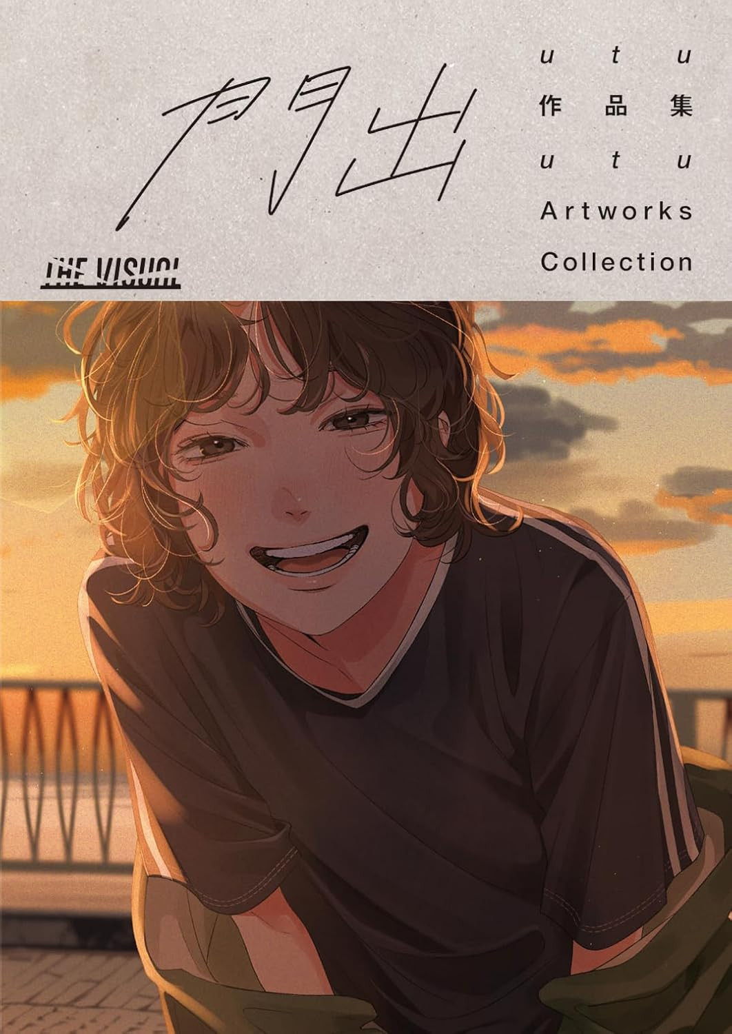 THE VISUAL – Artwork Collection of Utu: Departure