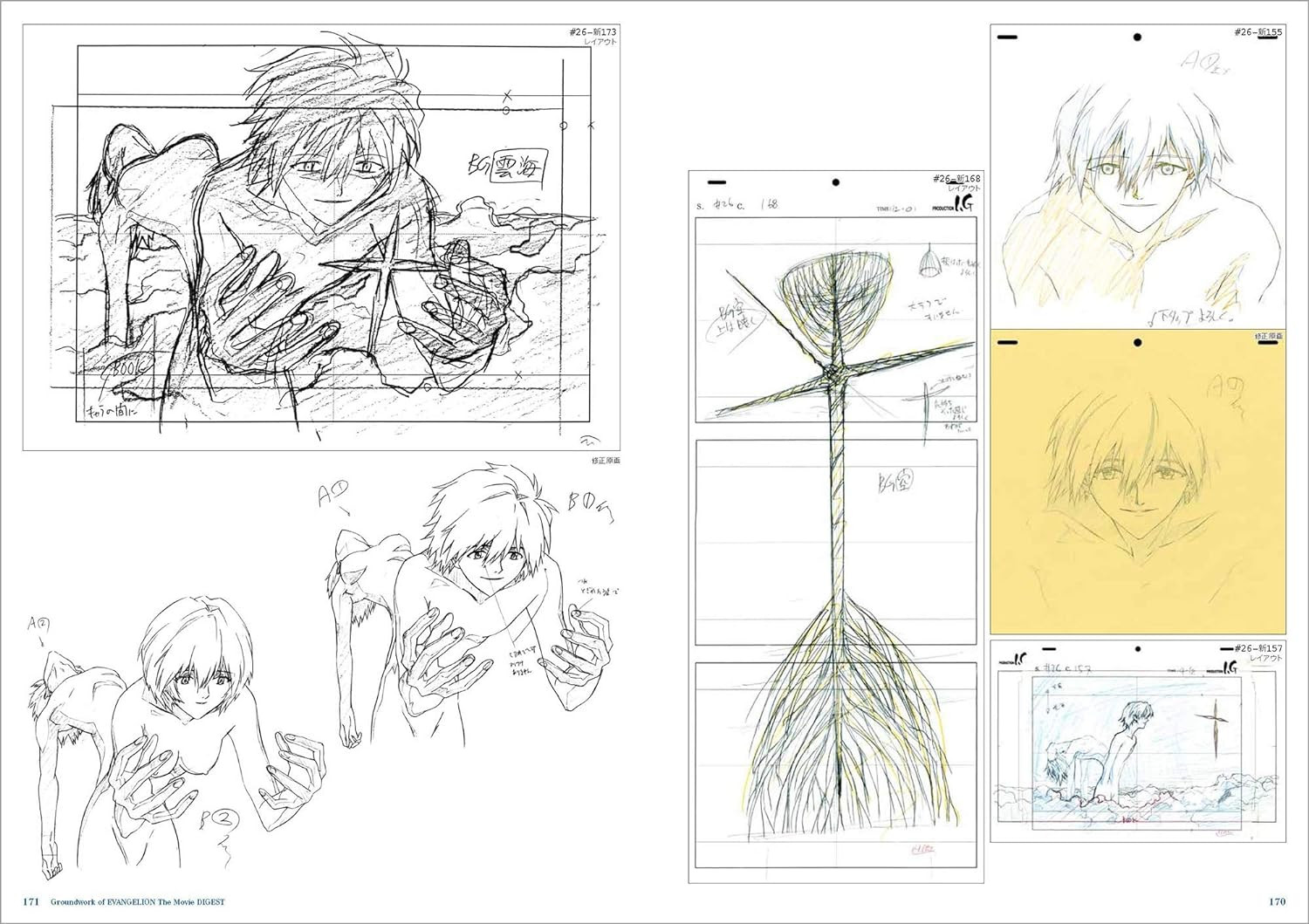 Neon Genesis Evangelion Theatrical Edition: Original Art Collection Digest - Imagem 2