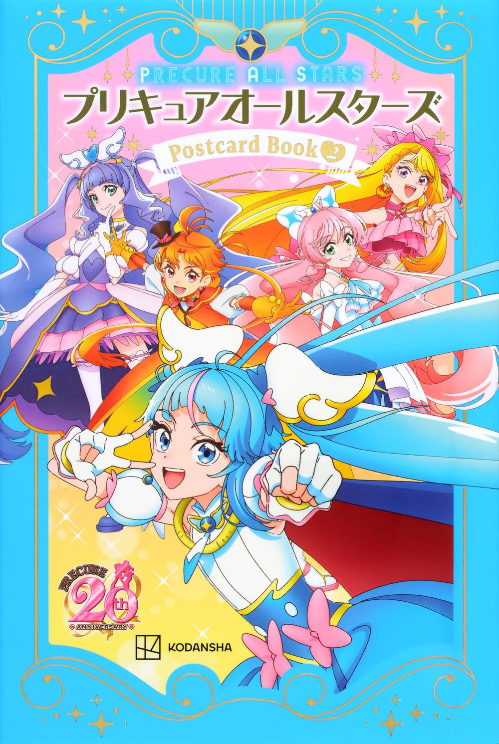 Precure 20th Anniversary Postcard Book 2
