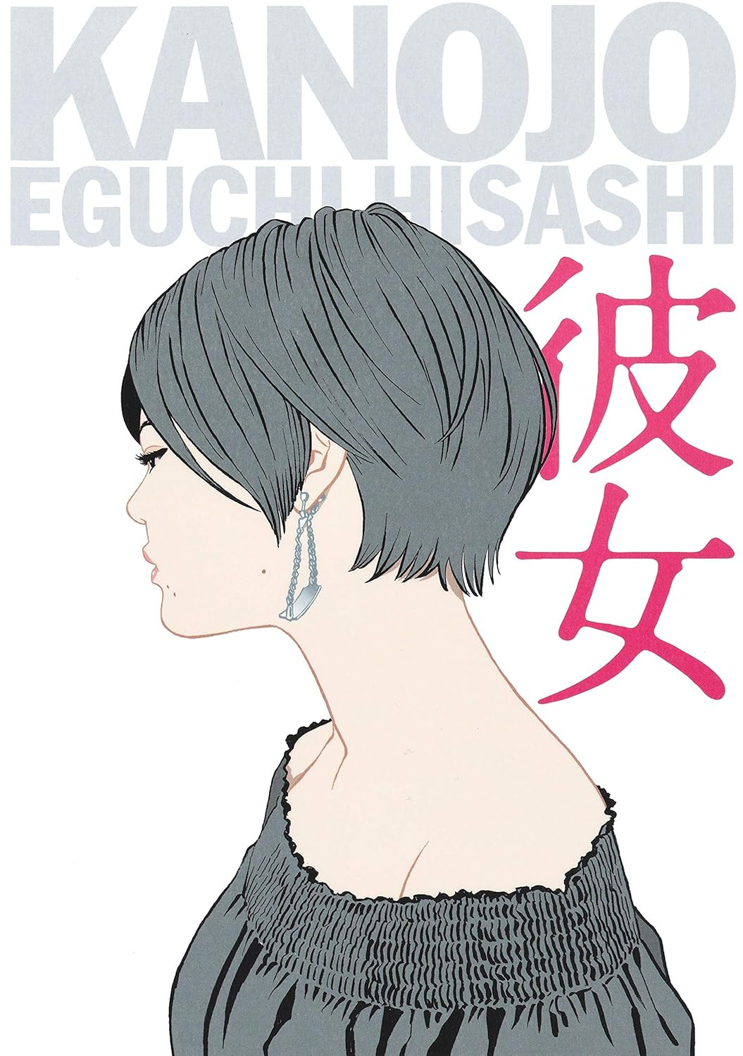 Hisashi Eguchi Bijin Art Book - Imagem 2