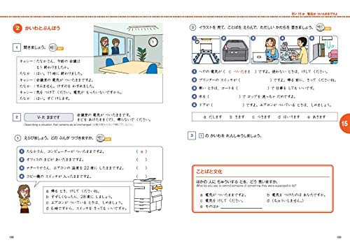 Conteúdo do livro 2