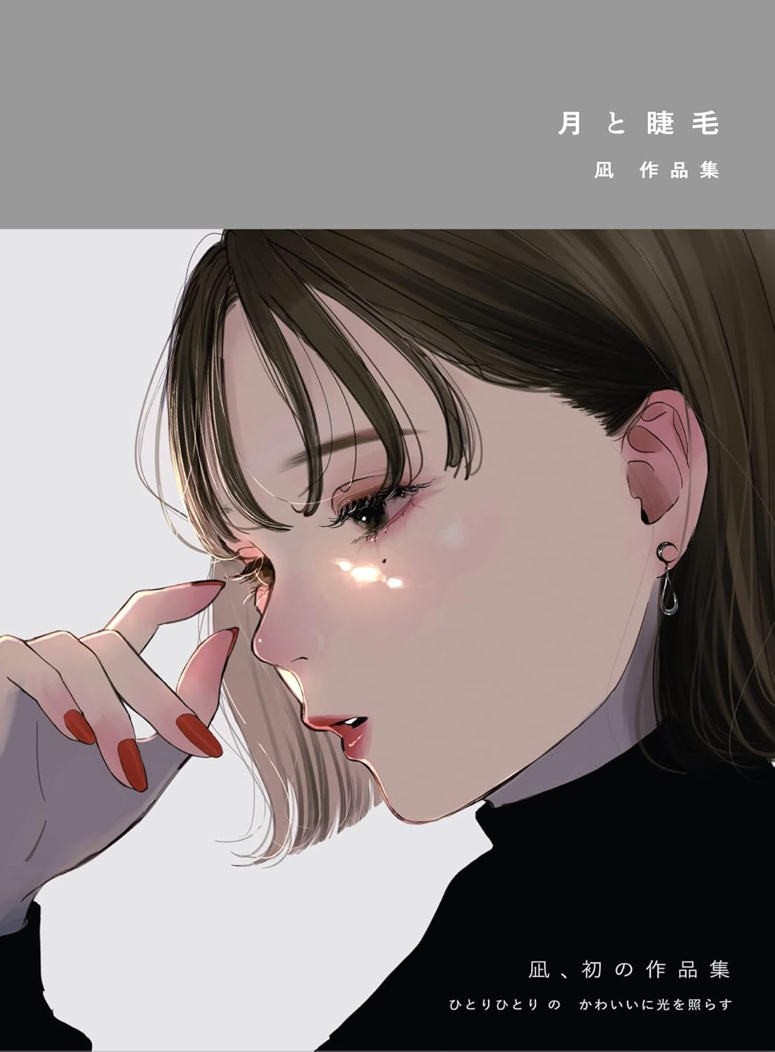 Moon And Eyelashes Nagi Works