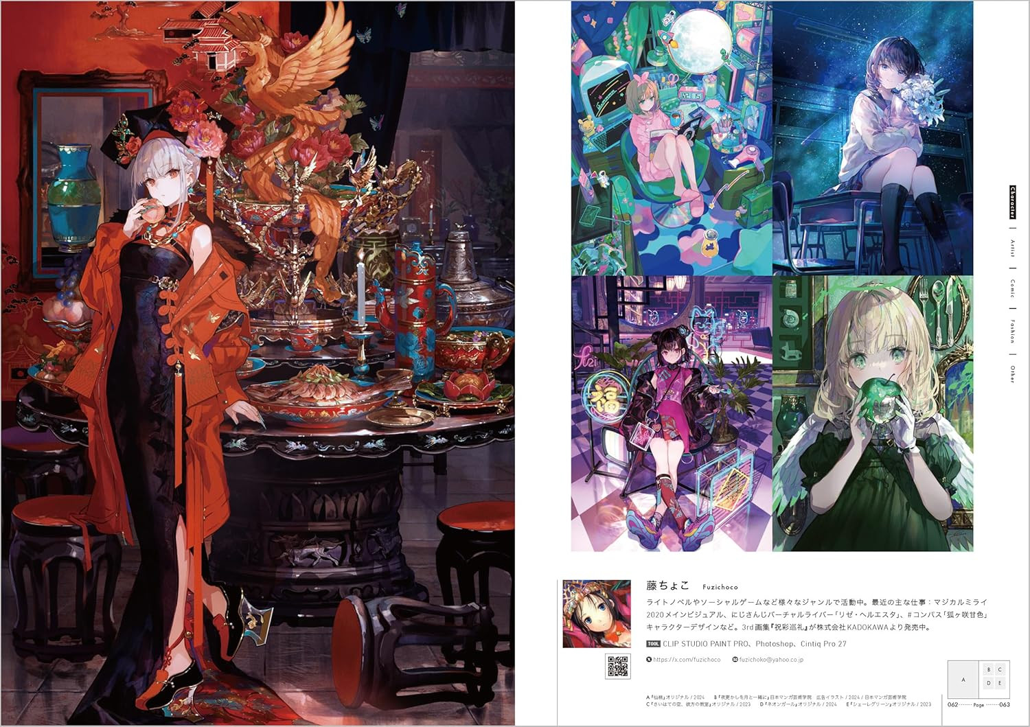 GREATEST ILLUSTRATIONS!! - Imagem 4