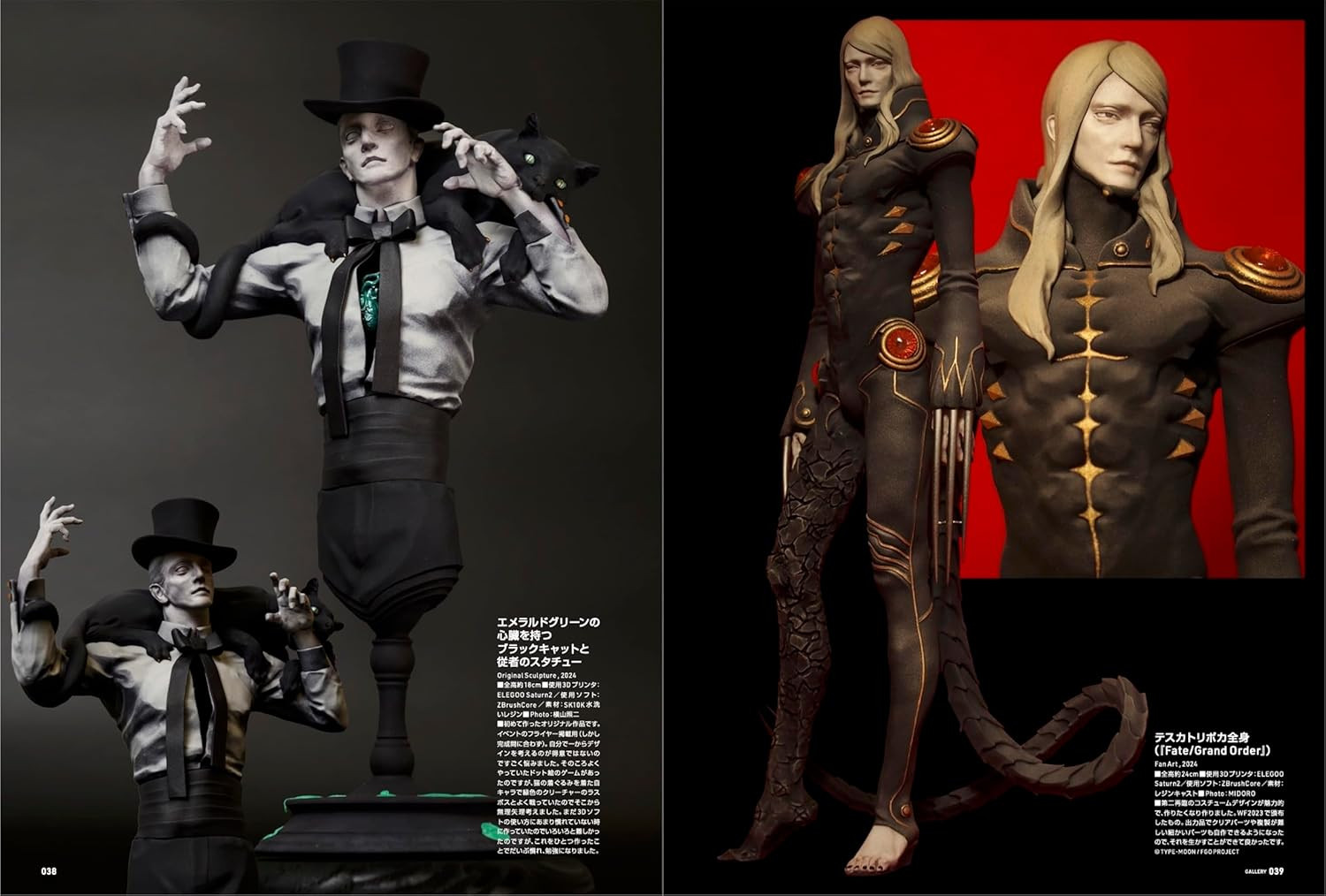 Sculptor's Lab 01 - Imagem 4