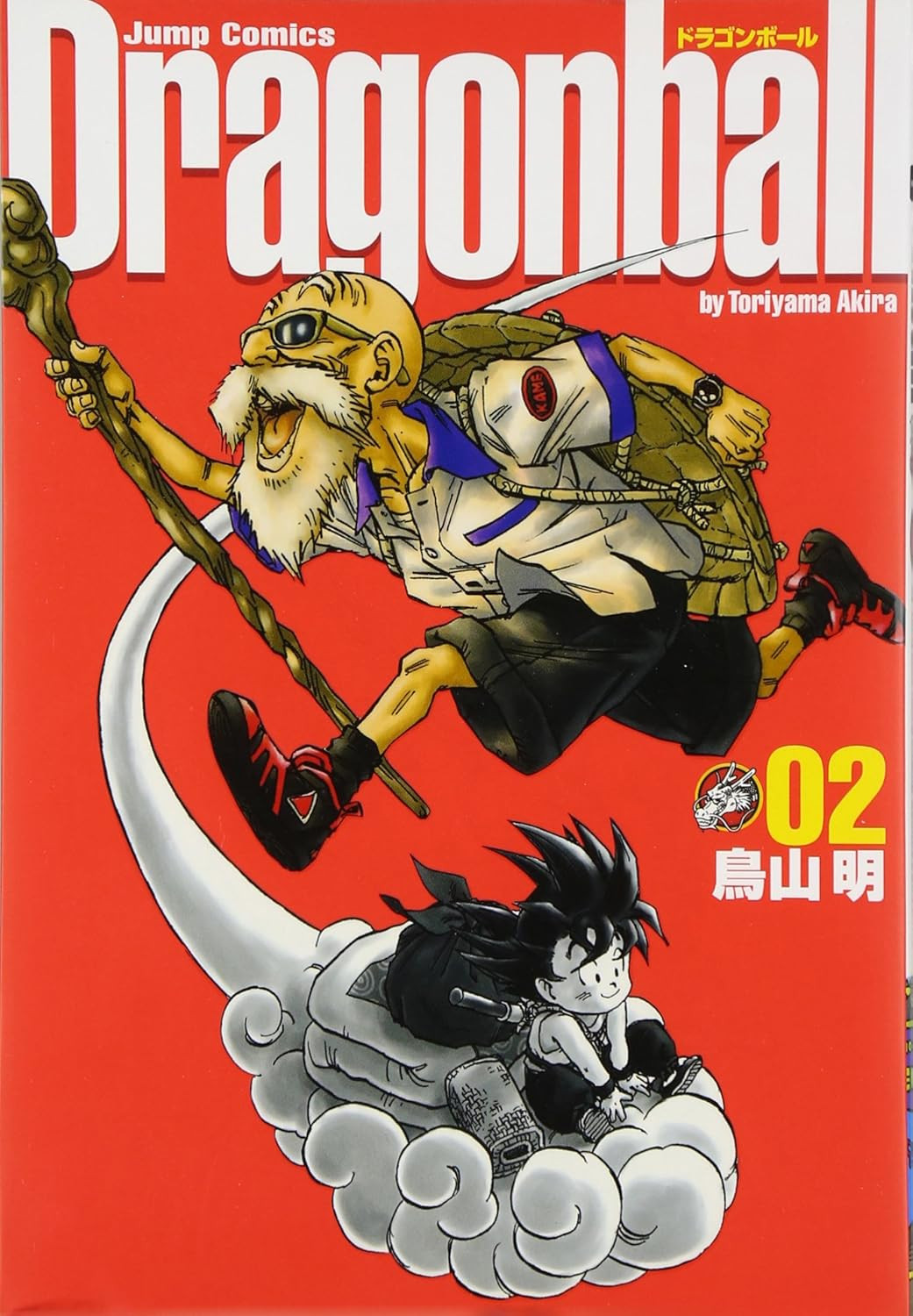 Dragon Ball Kanzenban 2