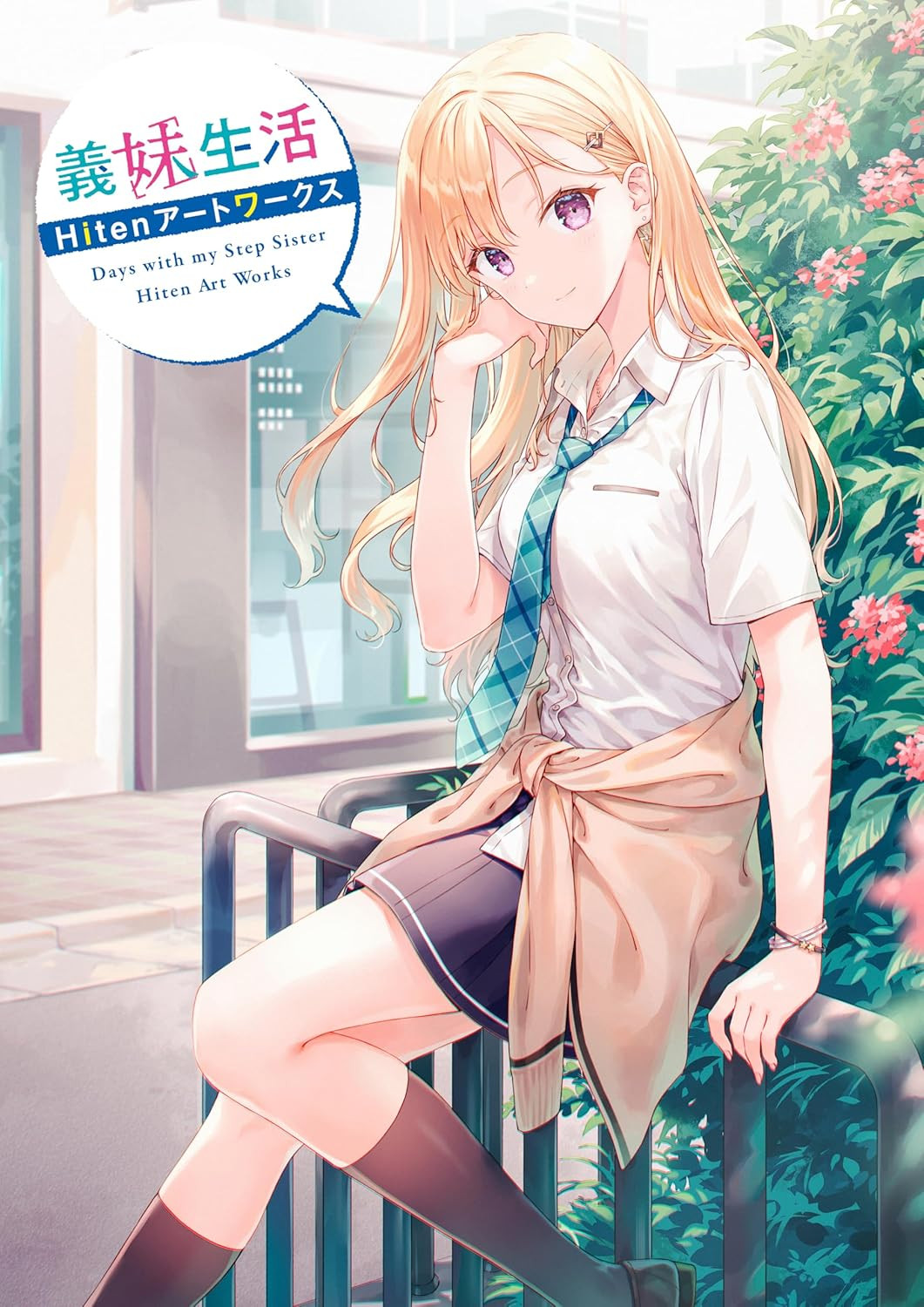 Step-Sister Life: Hiten Artworks