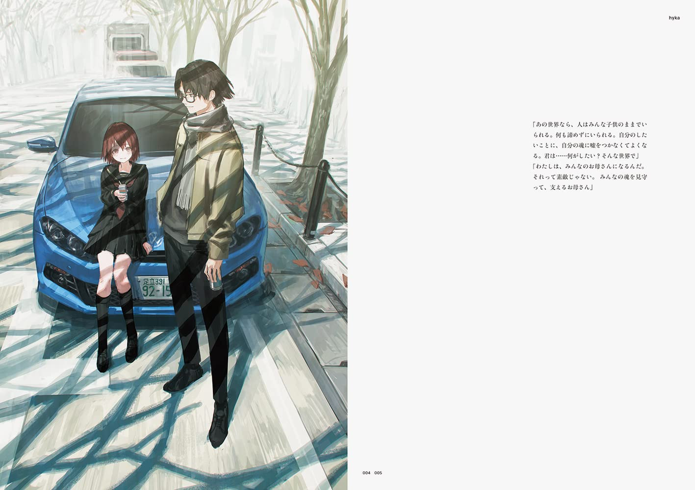 Hyka Leoen Art Works - Imagem 5