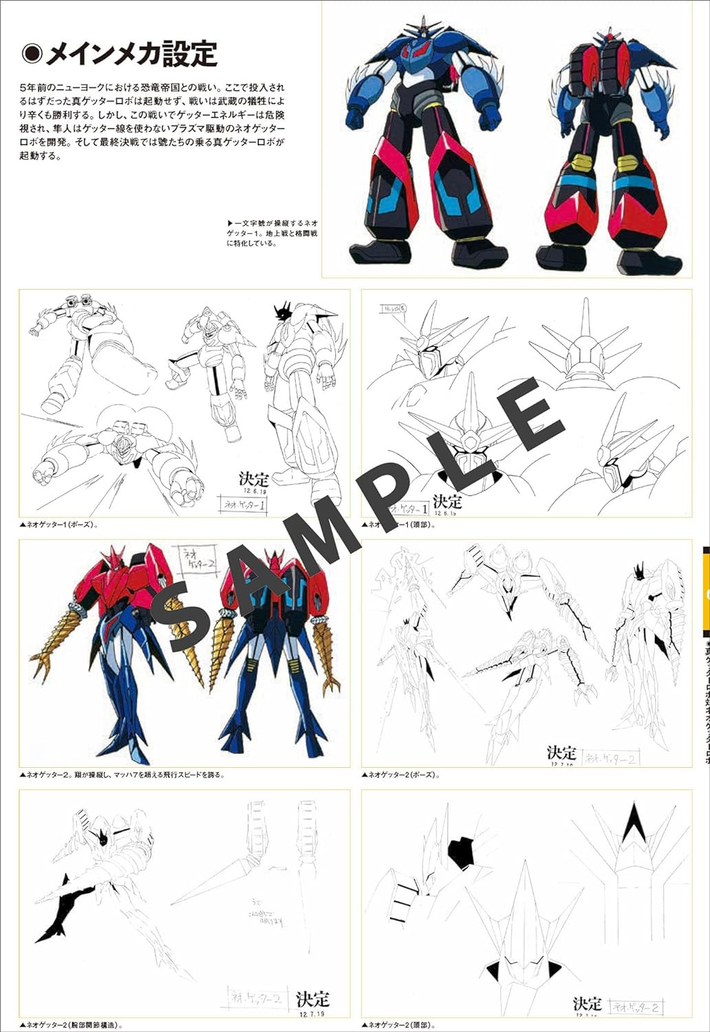 Conteúdo do livro 1