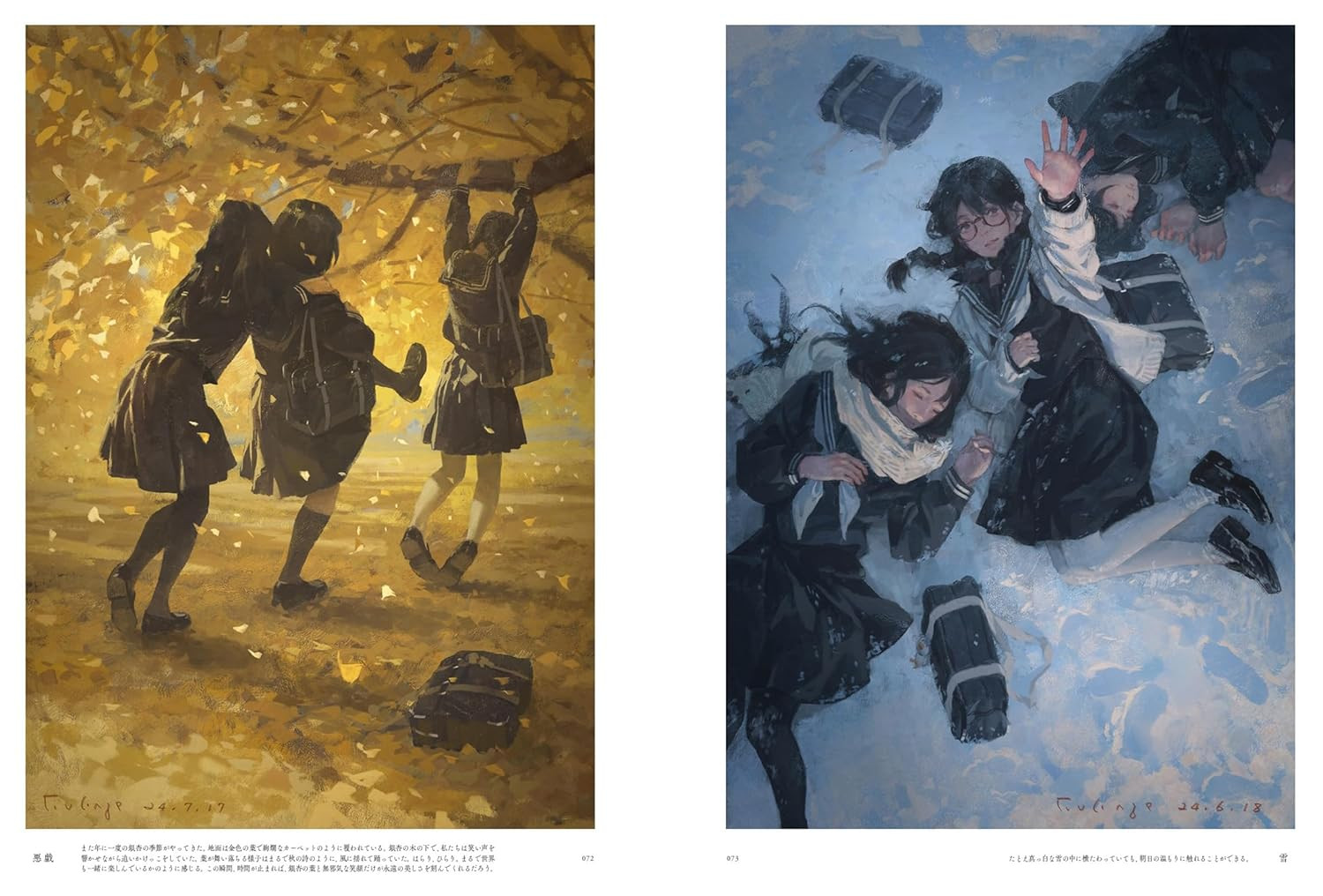 Enze Fu Artworks: Aoi Yume - Imagem 4