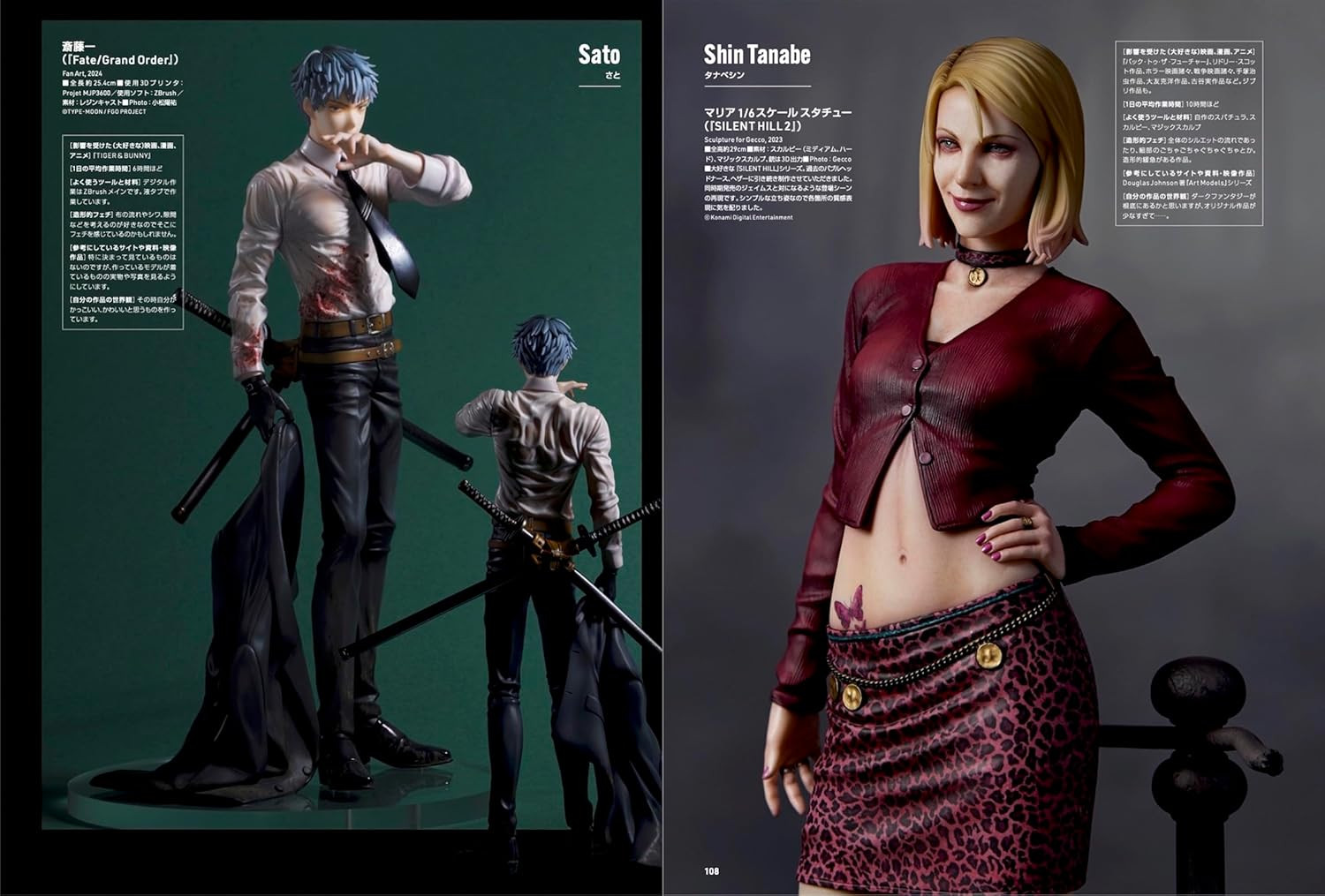 Sculptor's Lab 01 - Imagem 6