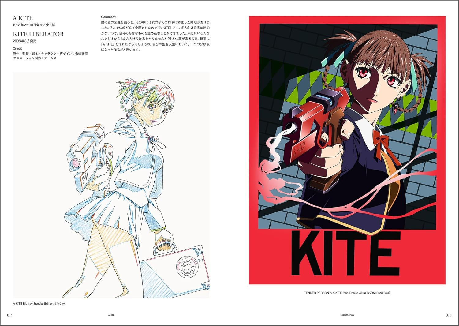 Unfinished Yasuomi Umetsu Animation Works - Imagem 4