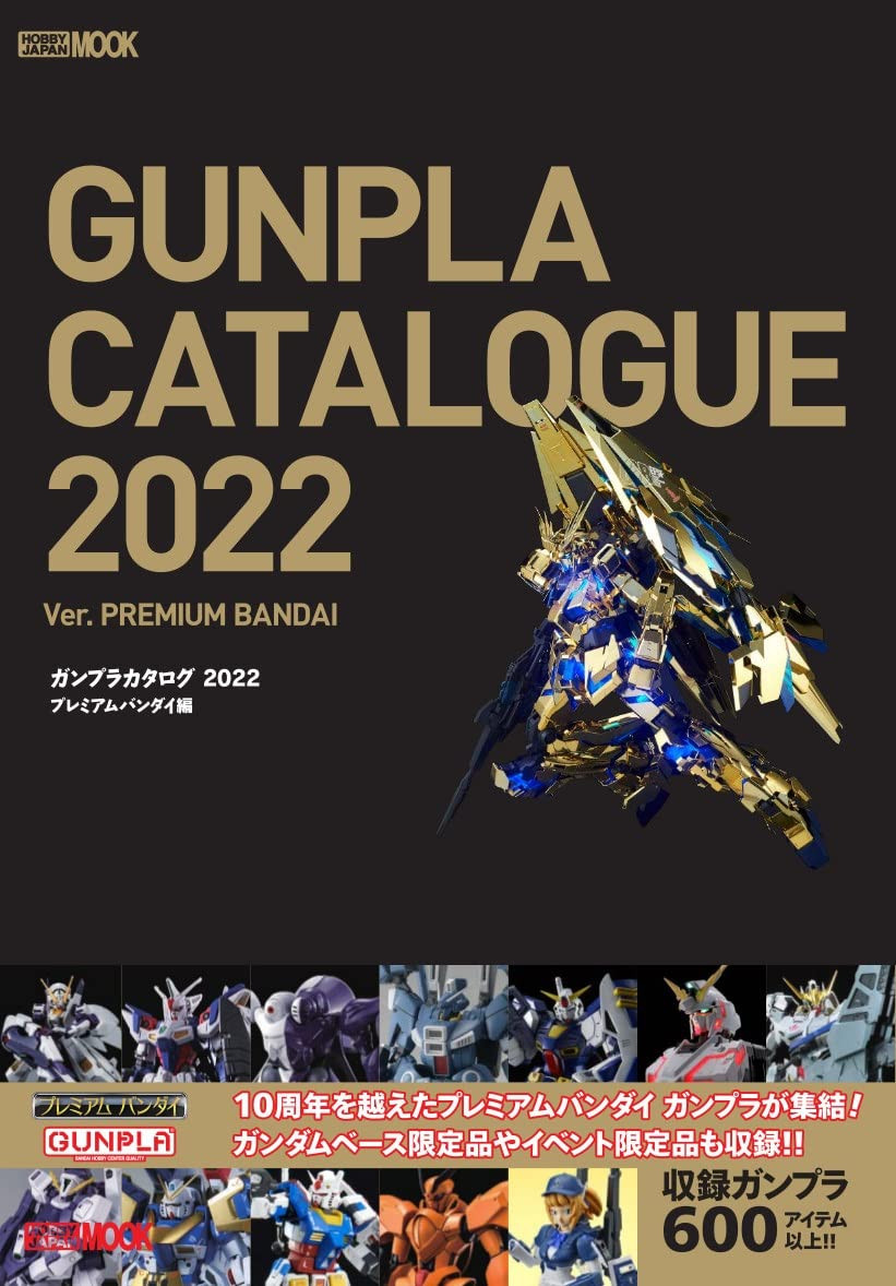 Gunpla Catalog 2022 Premium Bandai Edition