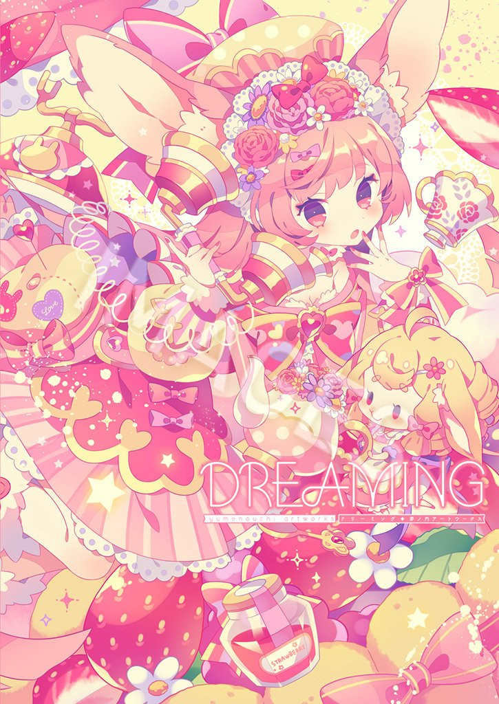 DREAMING Yumenouchi Artworks