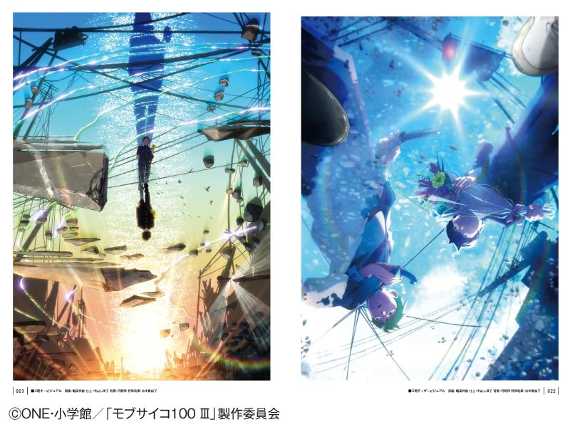 Mob Psycho 100 Archives - Imagem 4