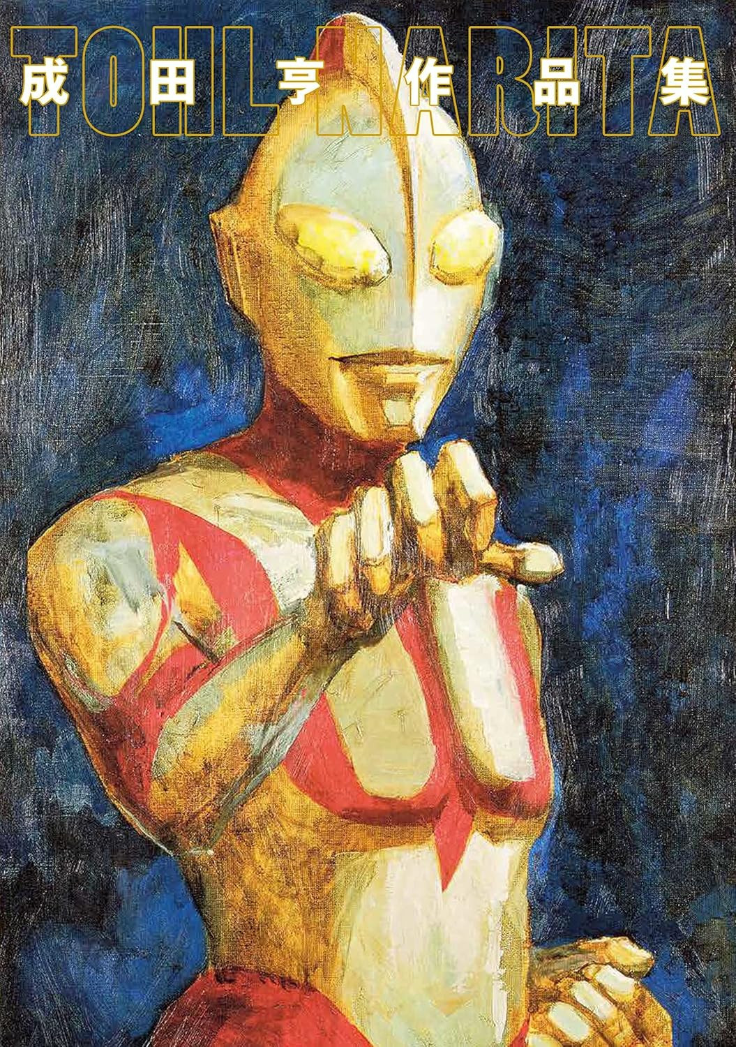 Toru Narita Art Works Collection