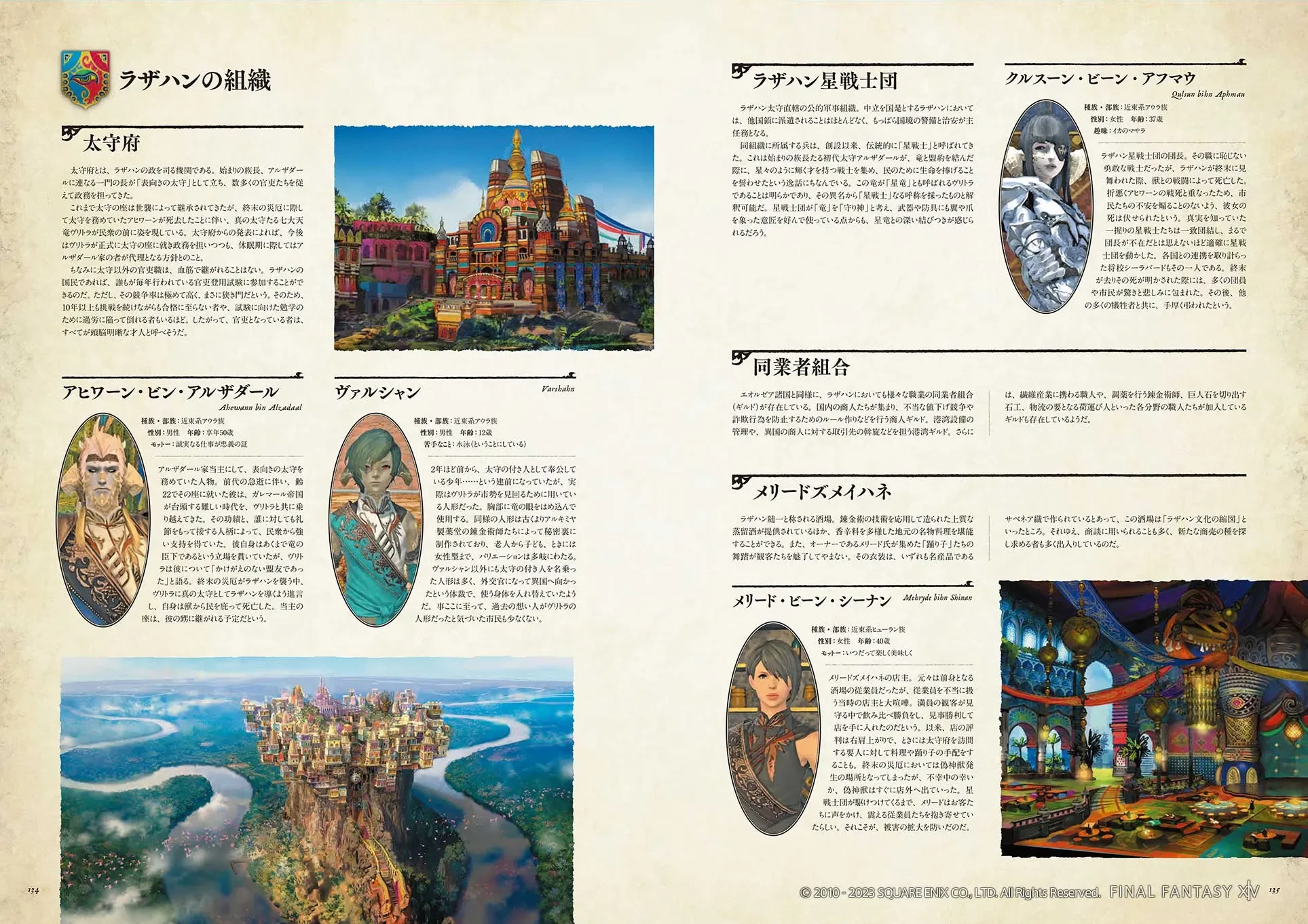 Conteúdo do livro 2