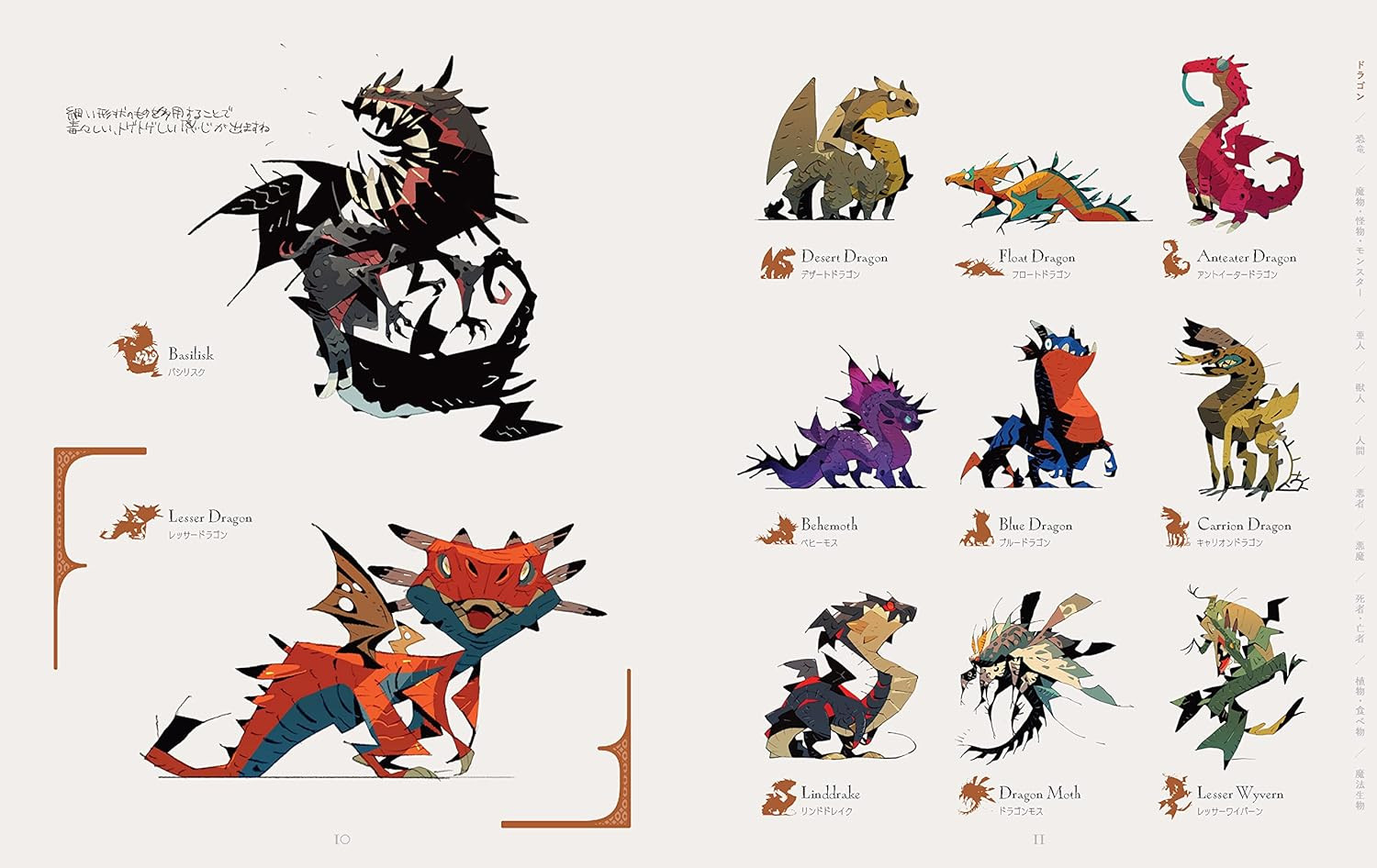 Contra capa do livro